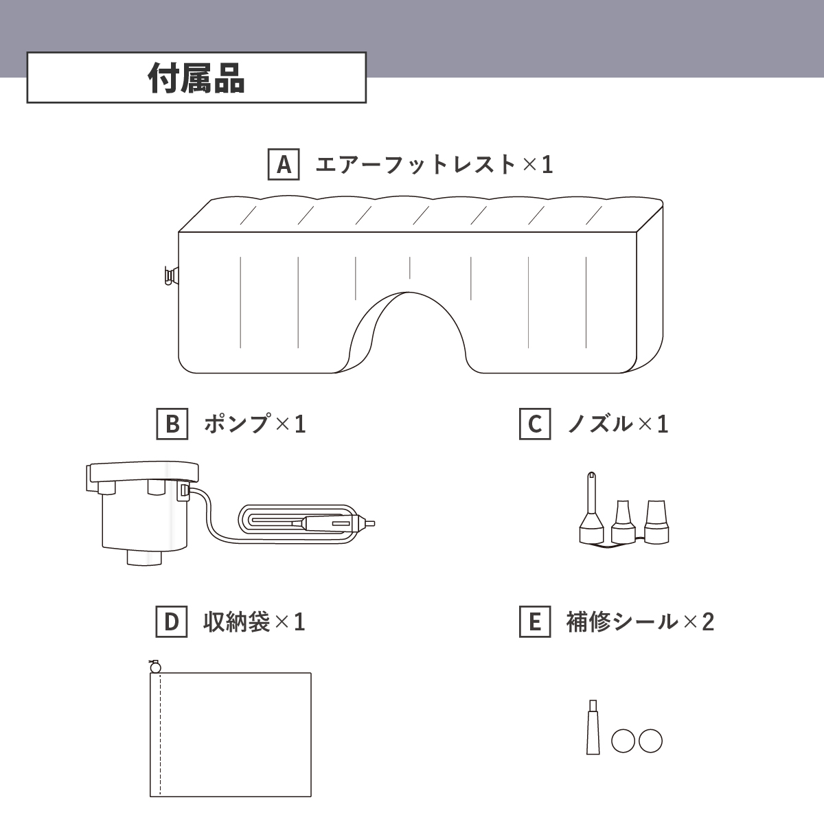 車中泊 クッション