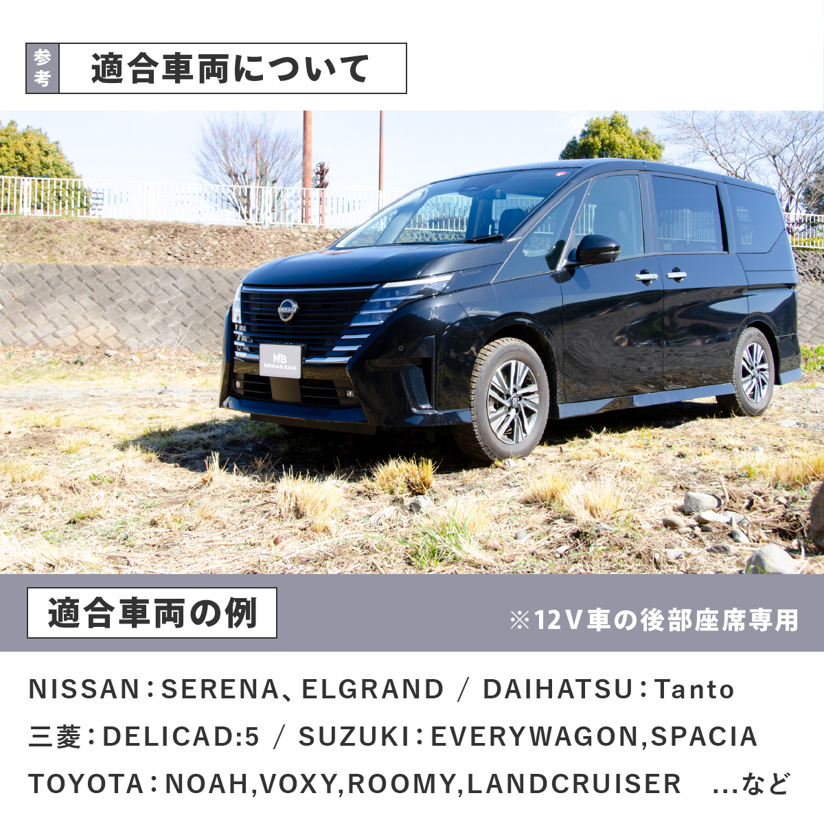 車中泊グッズ エアマット