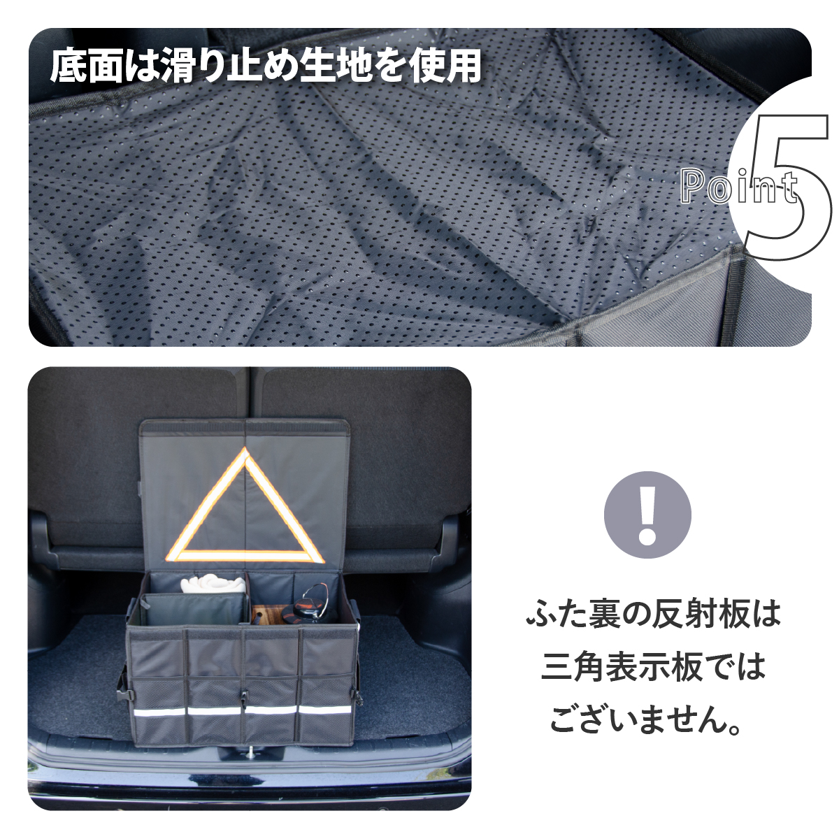 車中泊 用品