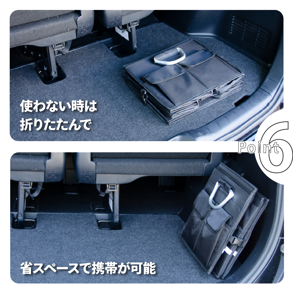 車中泊 道具