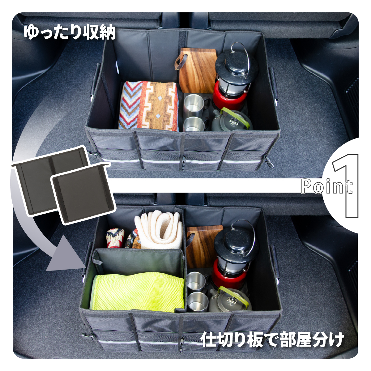 車 収納
