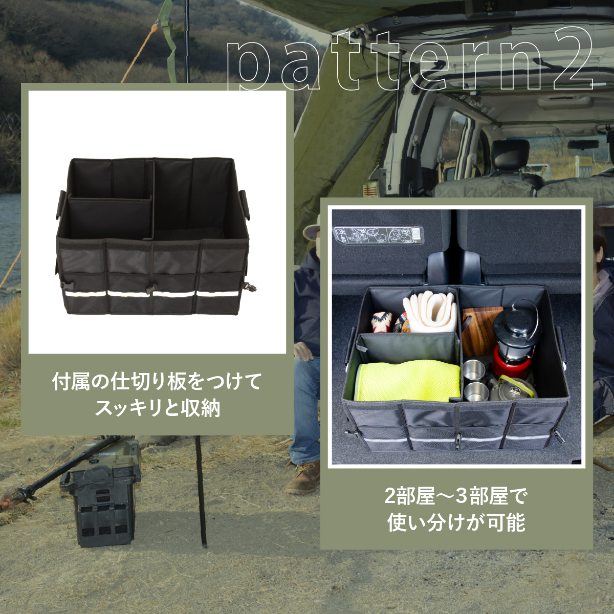 カー用品