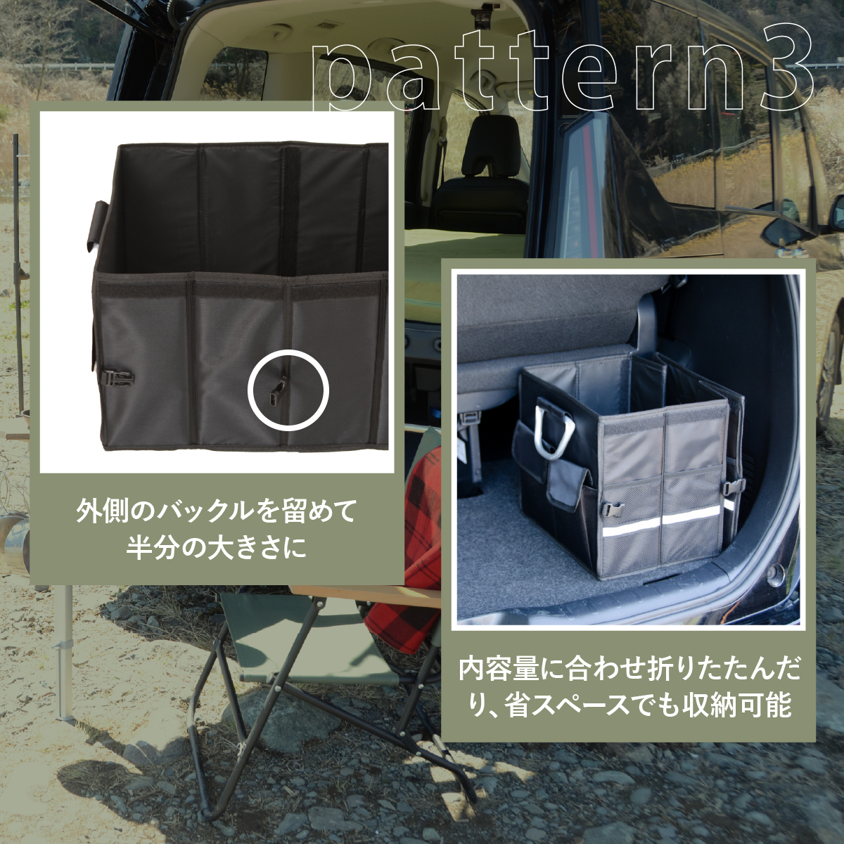車用グッズ
