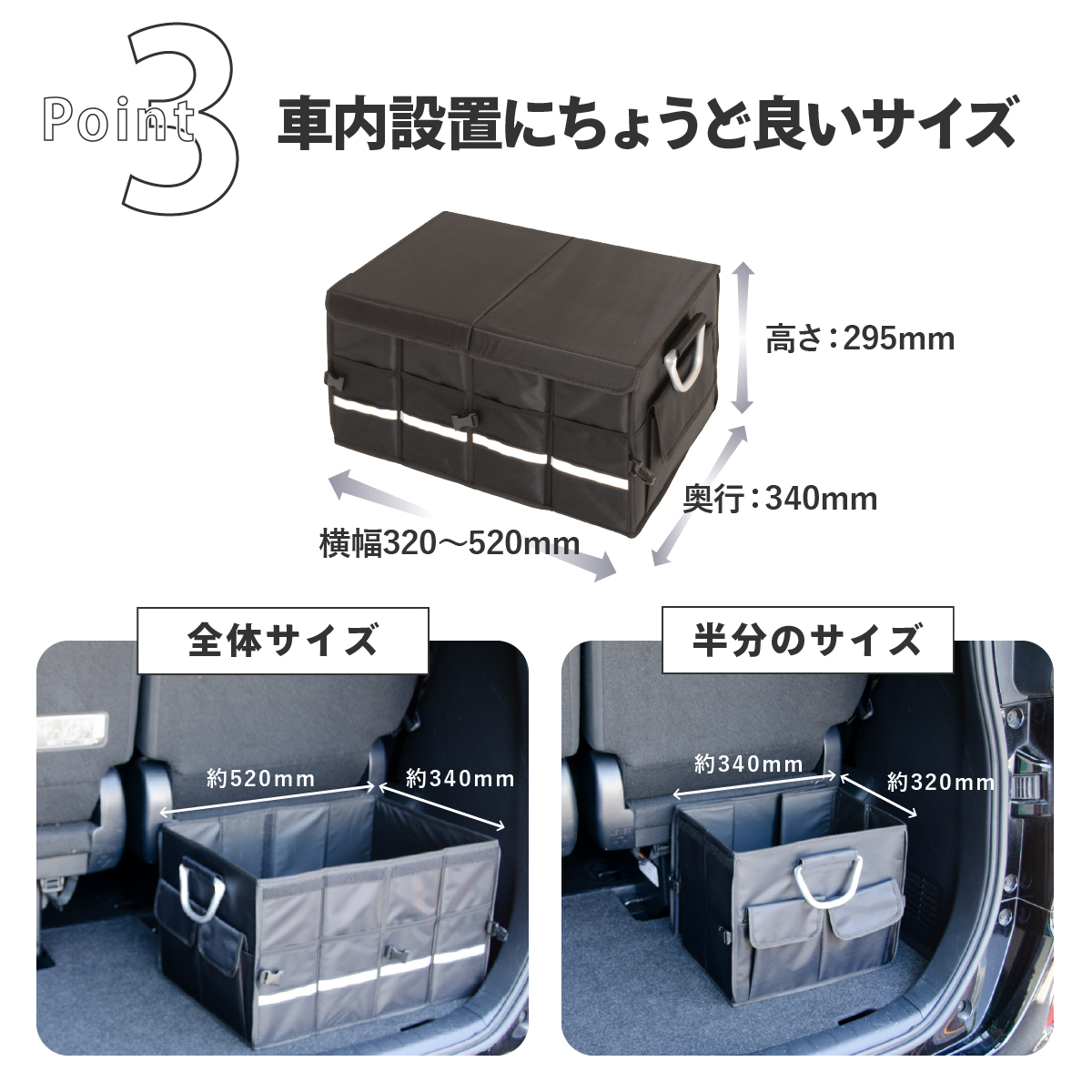 車中泊グッズ