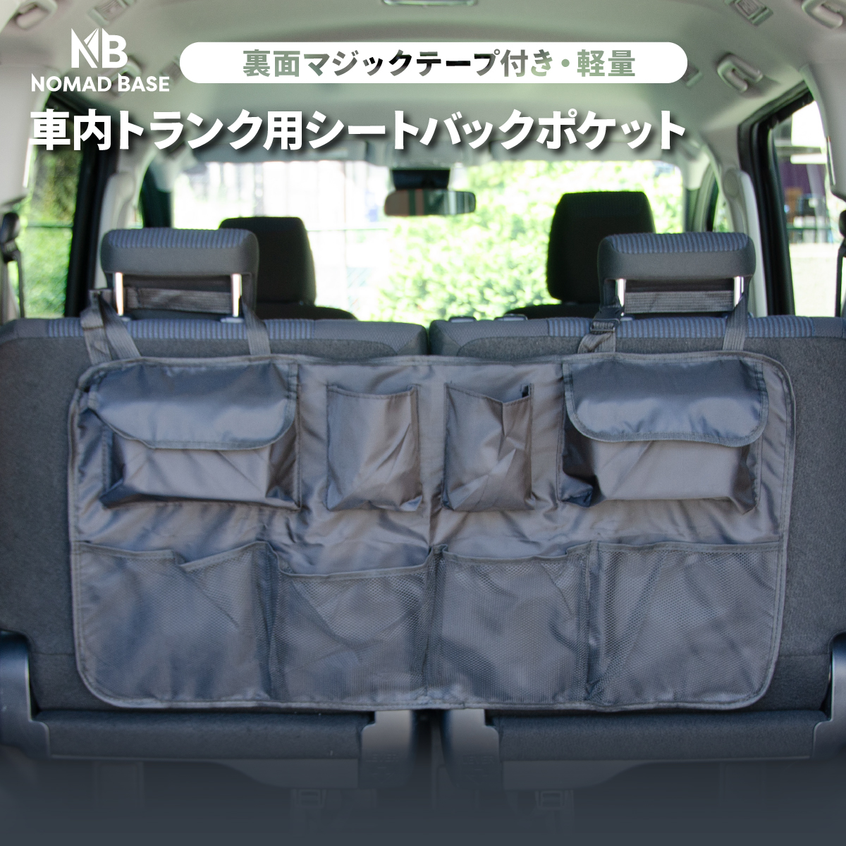 車中泊 マット ジムニー 4AT：JB64W(XC)(XL)・JB74W(JC)(JL)専用
