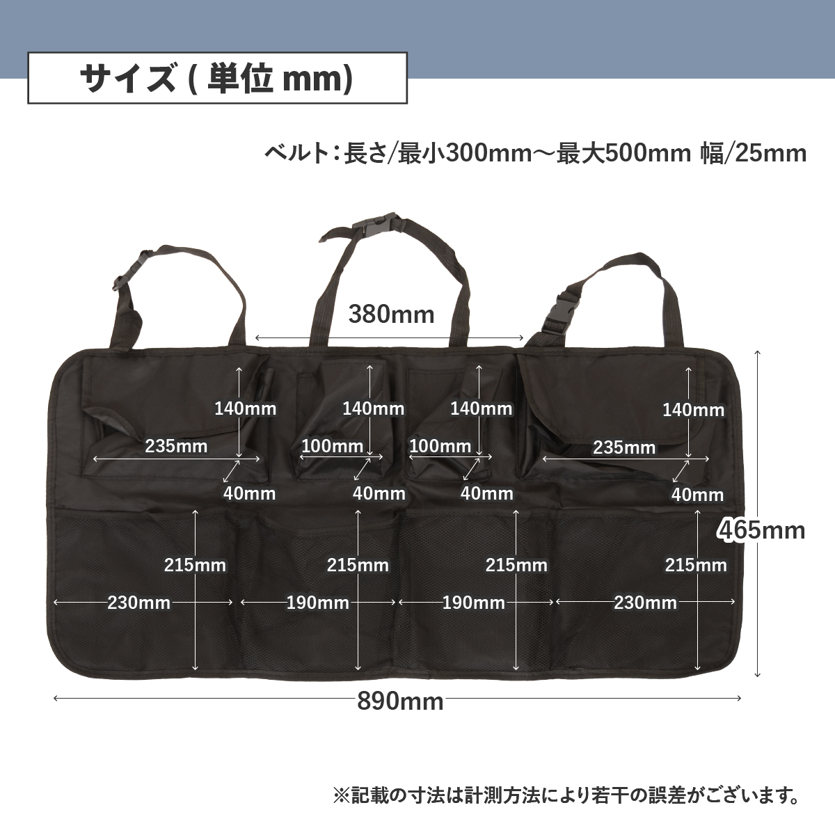 車中泊 おすすめ グッズ