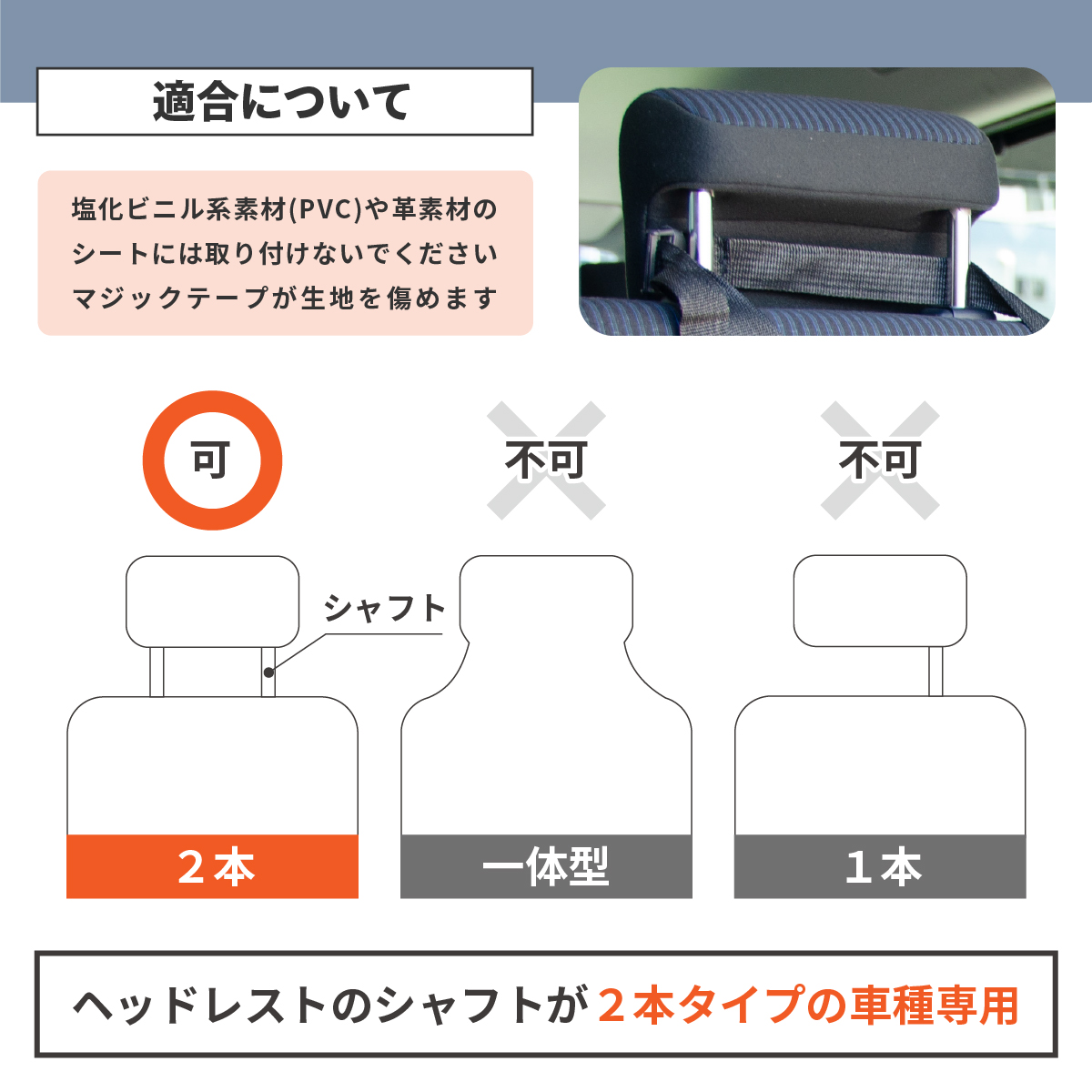 車中泊 買ってよかった