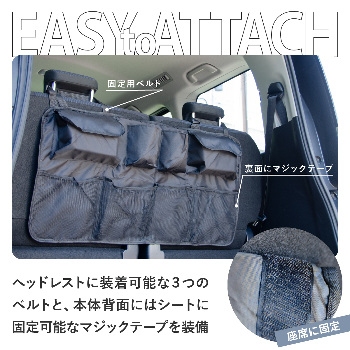 車内トランク