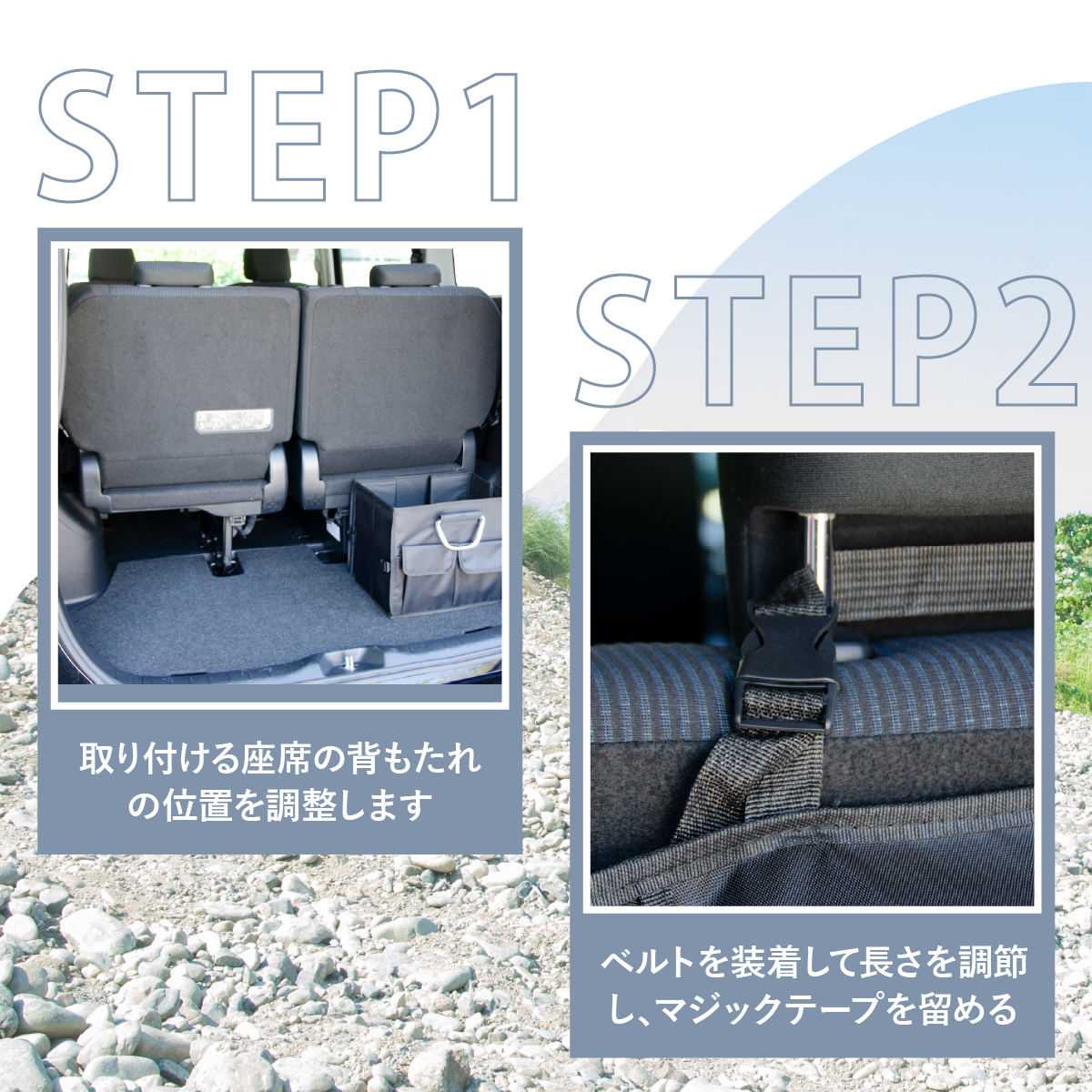 車用グッズ