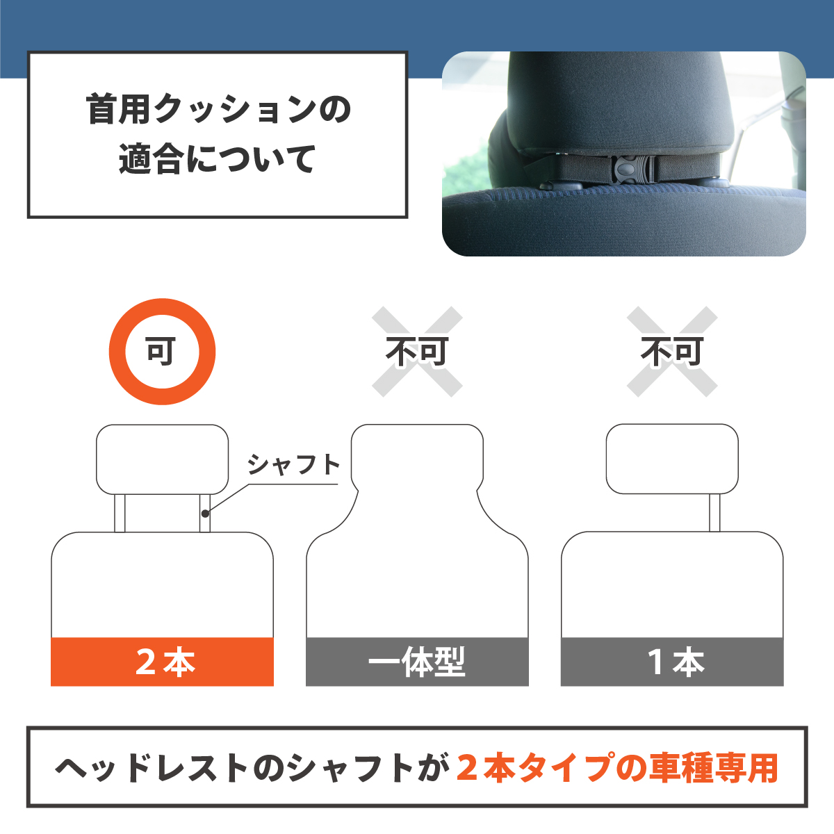 腰痛 クッション 車