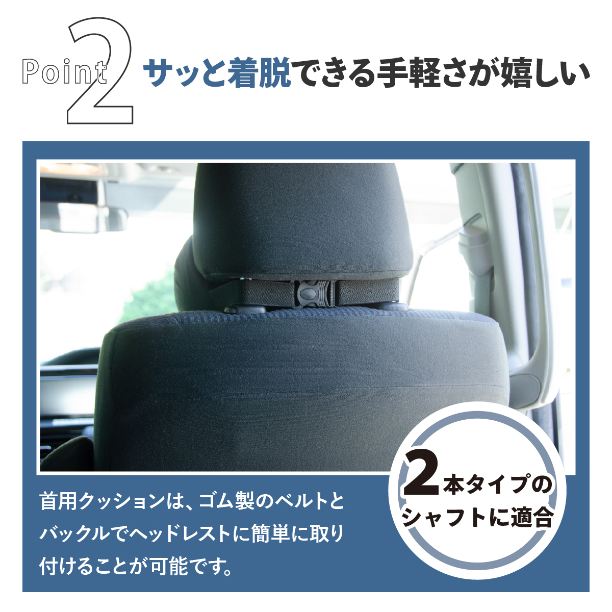 クッション カー用品