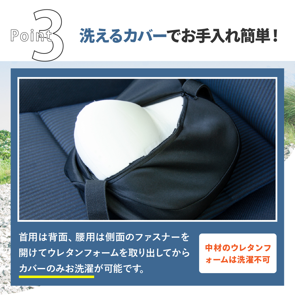 車用 クッション カー用品