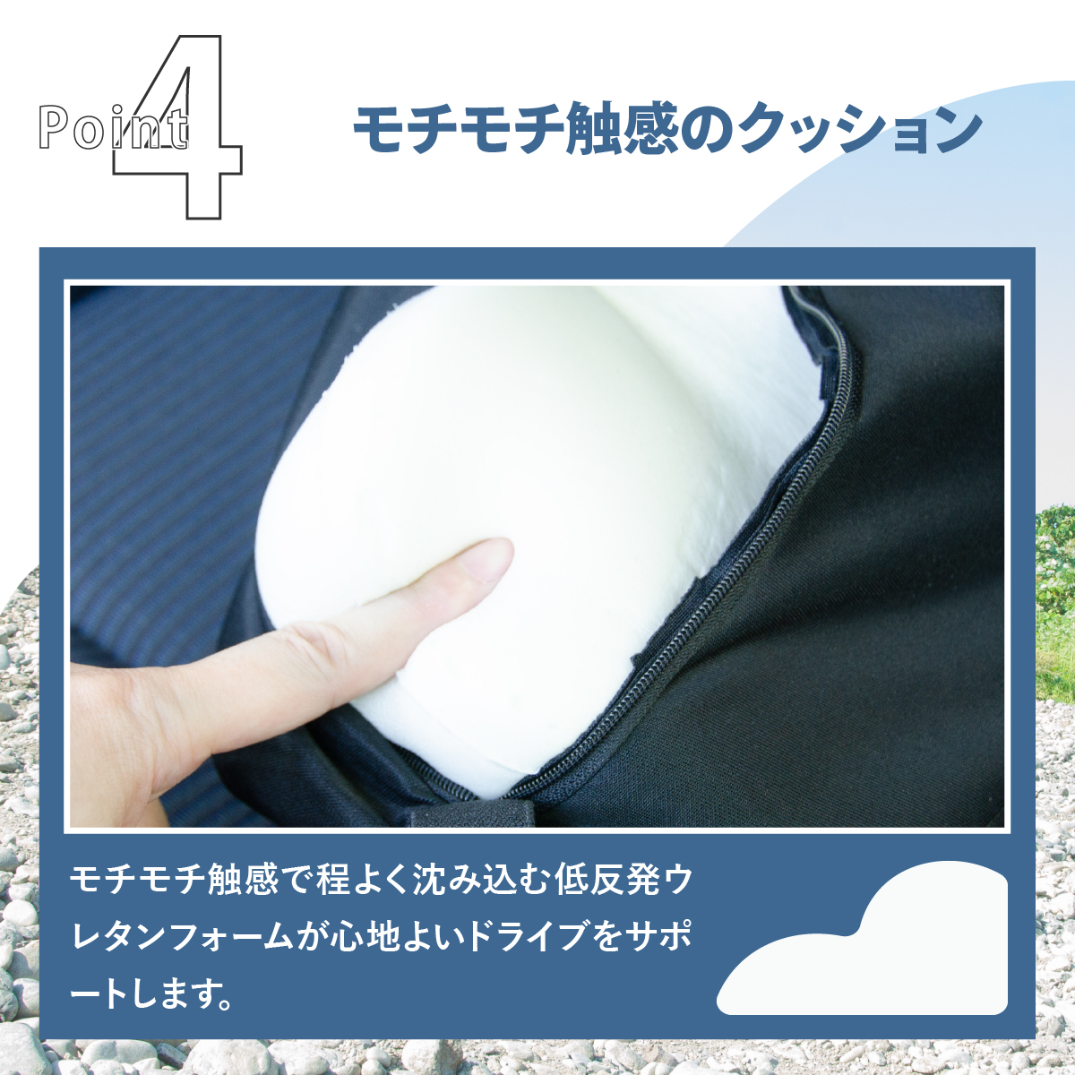 カー用品