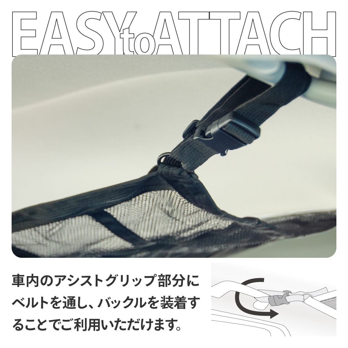 車用天井
