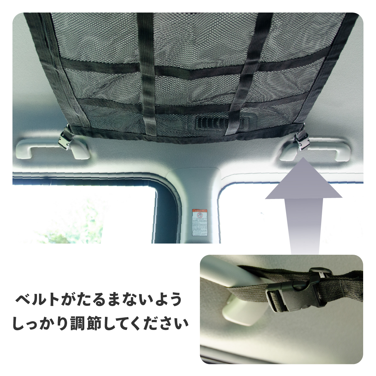 車用グッズ
