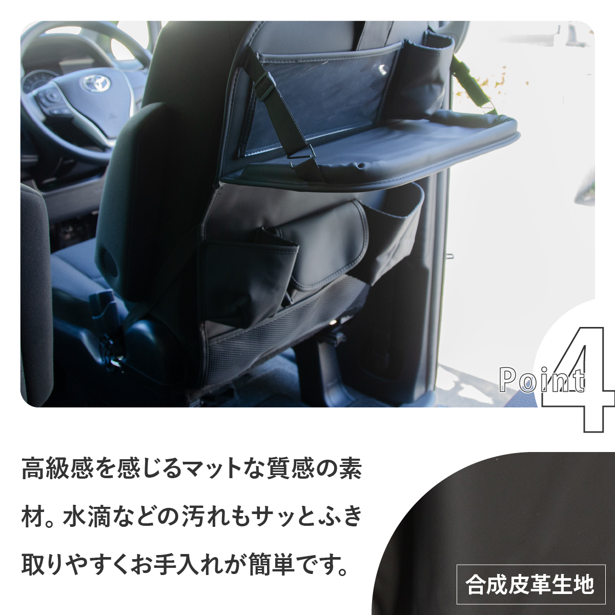カー用品 収納グッズ