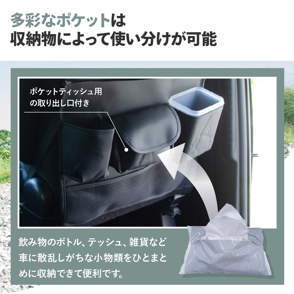 カー用品 テーブル