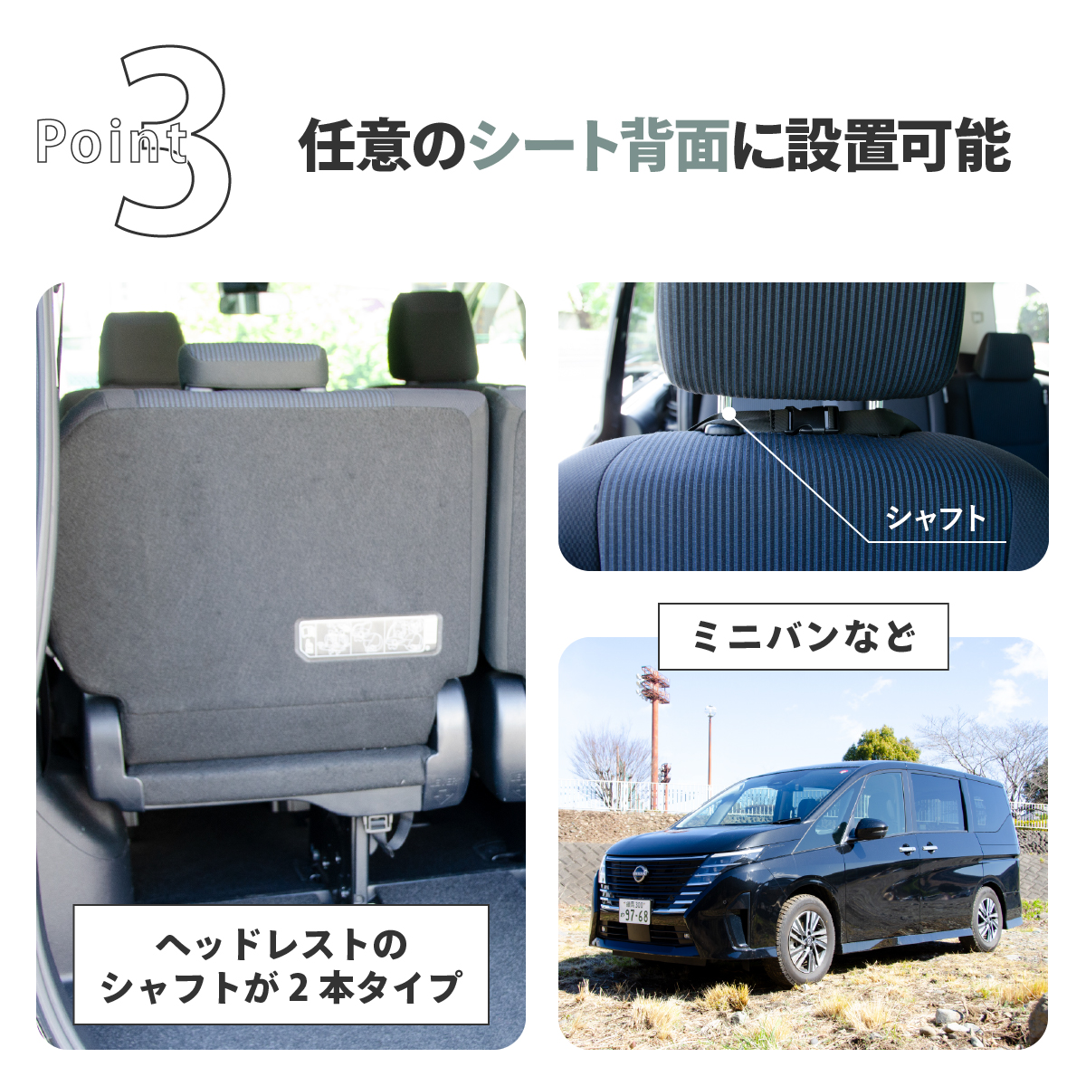 車中泊グッズ
