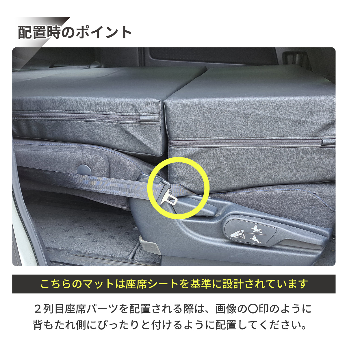車中泊 マット NOAH カバー