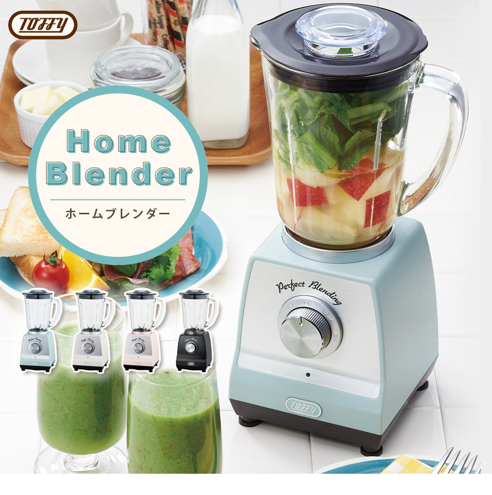 Toffy ミキサー 氷対応 ホームブレンダー ジューサー 600ml トフィ