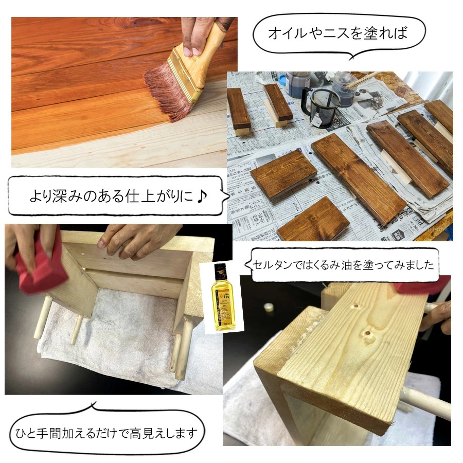 薪 端材 国産 天然無垢 焚き火 DIY 工作 日曜大工 キャンプ プレカット