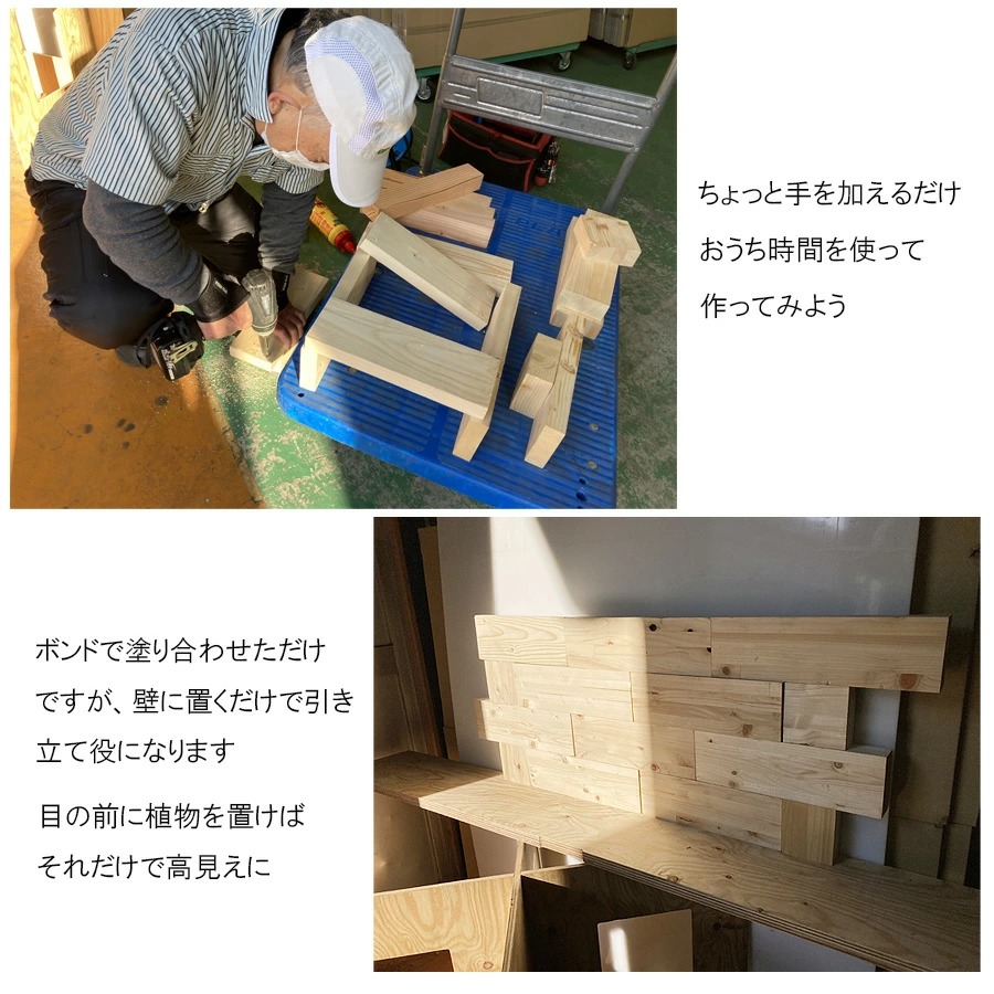 薪 端材 国産 天然無垢 焚き火 DIY 工作 日曜大工 キャンプ プレカット