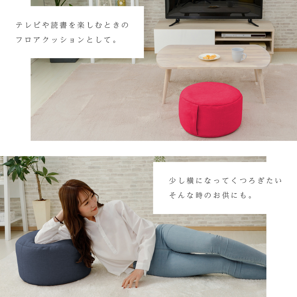 mameさん専用　フロアクッション12個（在庫複数あり） セルタン クッション M シンプル 丸クッション ビーズクッション