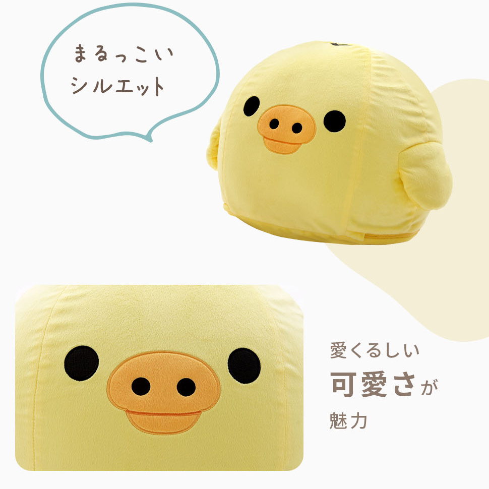 キイロイトリ オットマン リラックマ rilakkuma 子供部屋 キッズ セルタン キイロイトリ オットマン リラックマ rilakkuma 子供部屋