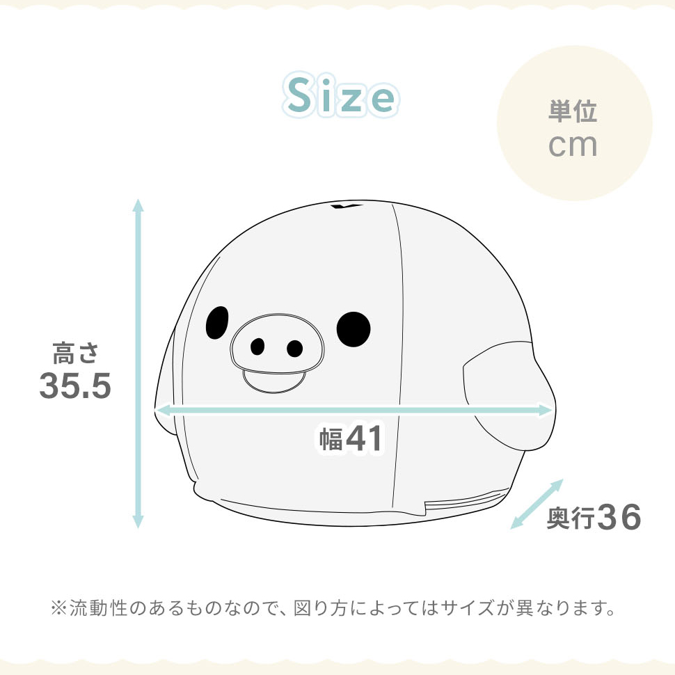 セルタン キイロイトリ オットマン リラックマ rilakkuma 子供部屋