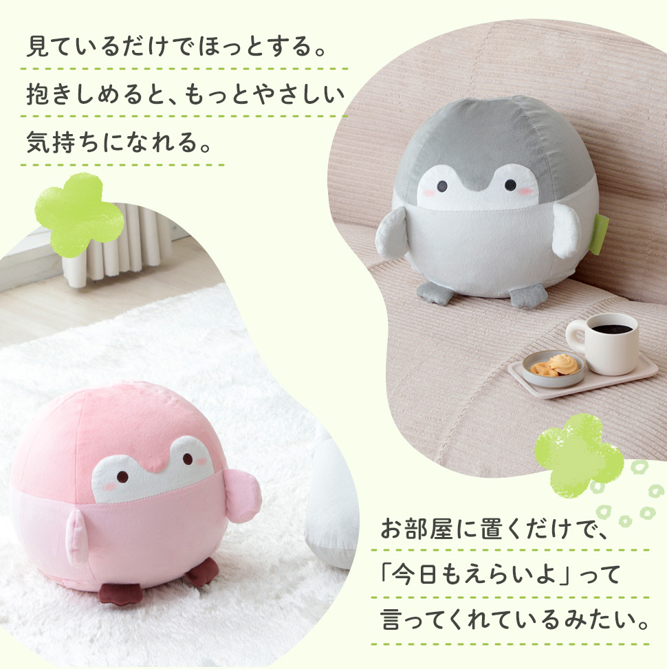 セルタン コウペンちゃん クッション 日本製 ふわもち こうぺんちゃん