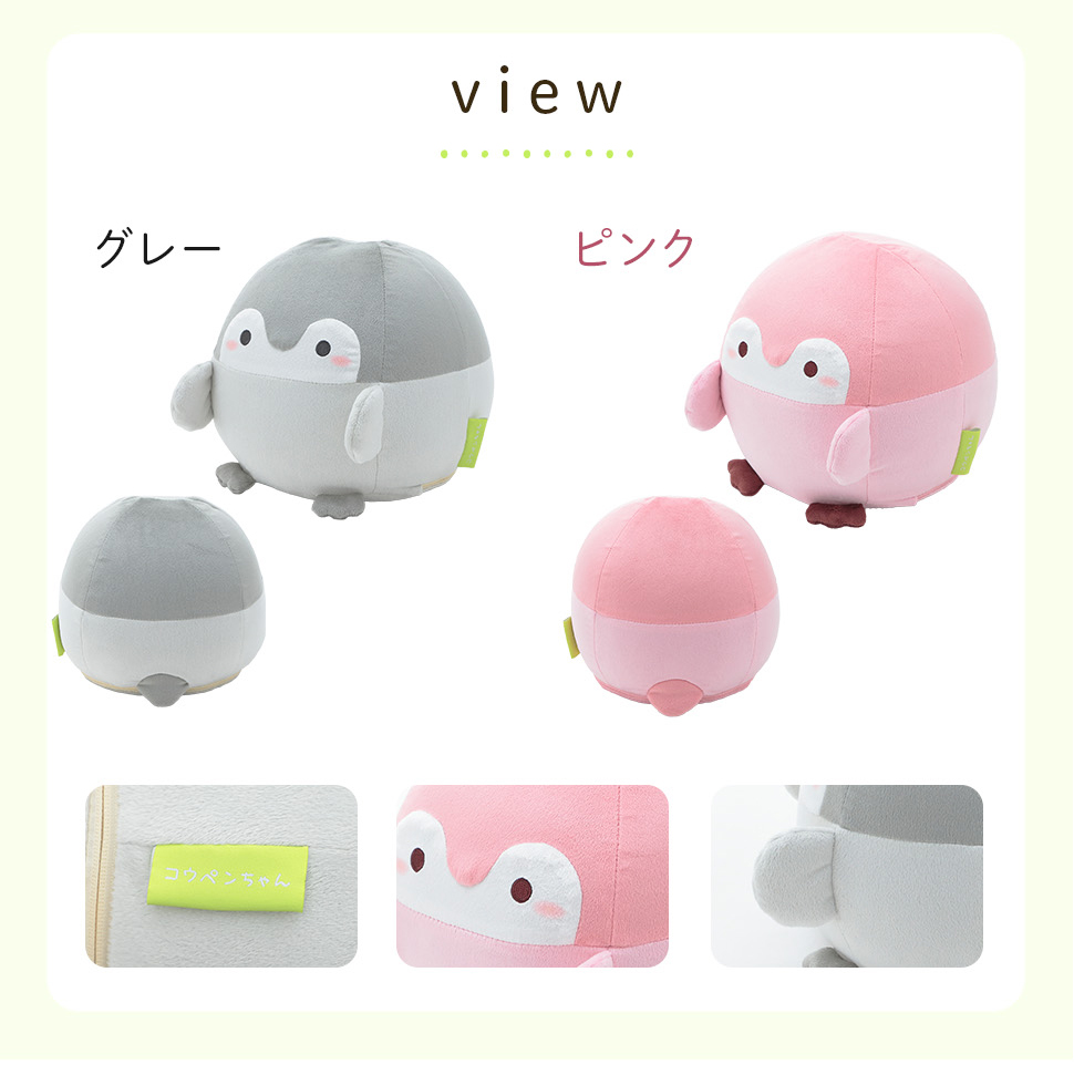 セルタン コウペンちゃん クッション 日本製 ふわもち こうぺんちゃん