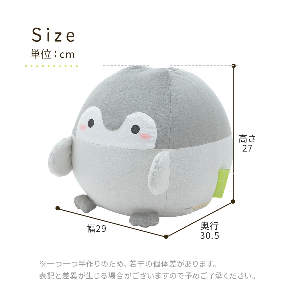 セルタン コウペンちゃん クッション 日本製 ふわもち こうぺんちゃん
