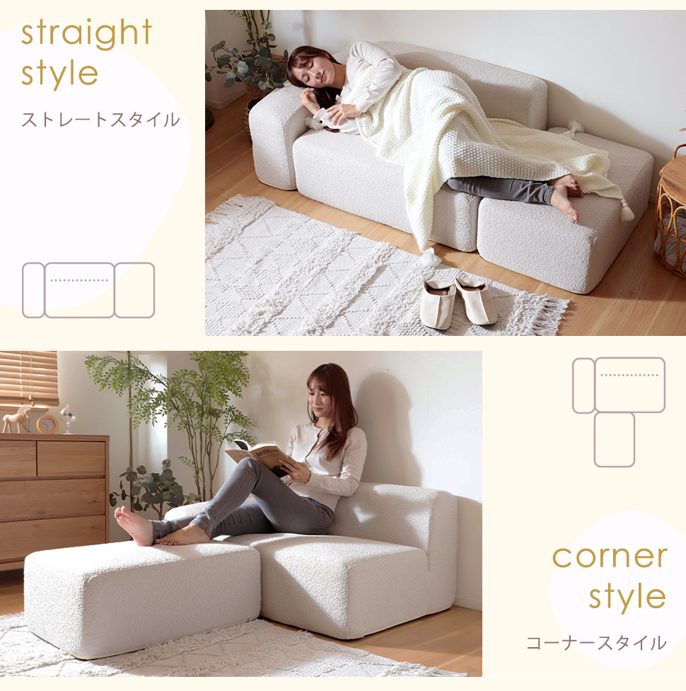 セルタン ソファ ローソファ 肘掛け オットマン カウチソファ