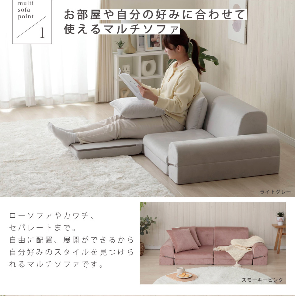 【大阪府無料配送】 セルタン　カウチソファ　2人掛け　R-297 大阪府無料配配】 セルタン カウチソファ 2人掛け R-297 カウチソファ