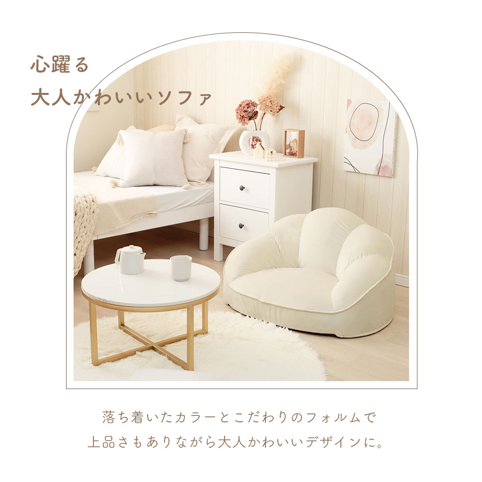 クロワッサンソファ　グレー Amazon.co.jp: Ajimy クロワッサン型 ローソファー, 2人掛け, フロア