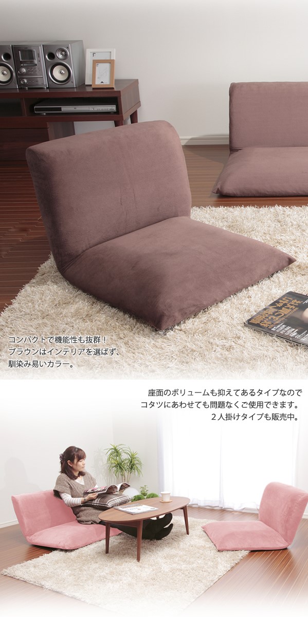 セルタン ソファ ソファー 一人暮らし ふっくら 1人掛け