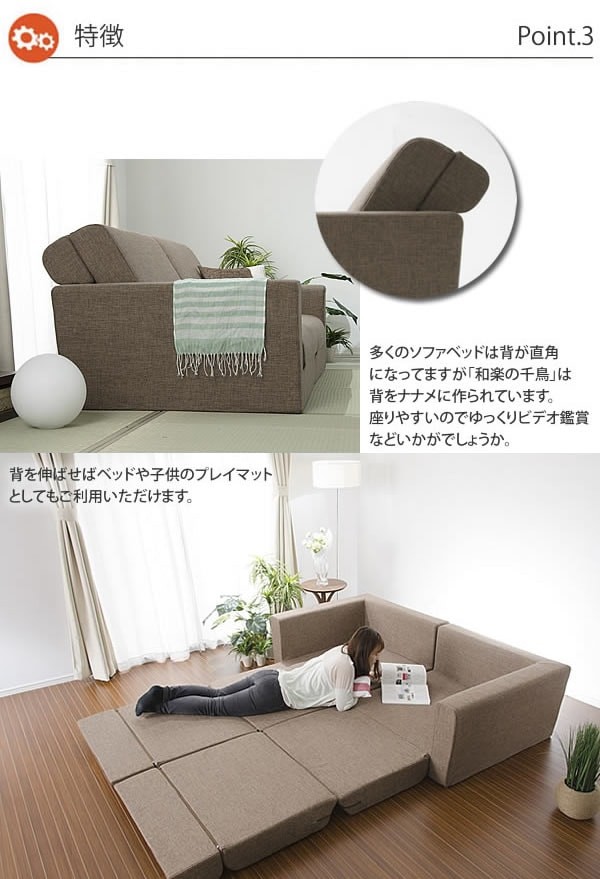 ソファ ソファーベッド ローソファ 大きめ 千鳥 3人掛け 3p 選べるカラー Chidori 日本製 A429 3p Sg A429 3p Chidori セルタンヤフー店 通販 Yahoo ショッピング