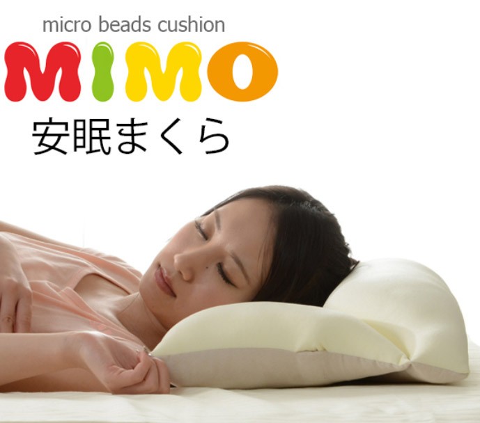 セルタン 枕 まくら ピロー 安眠 睡眠 寝る ねる マイクロビーズまくら