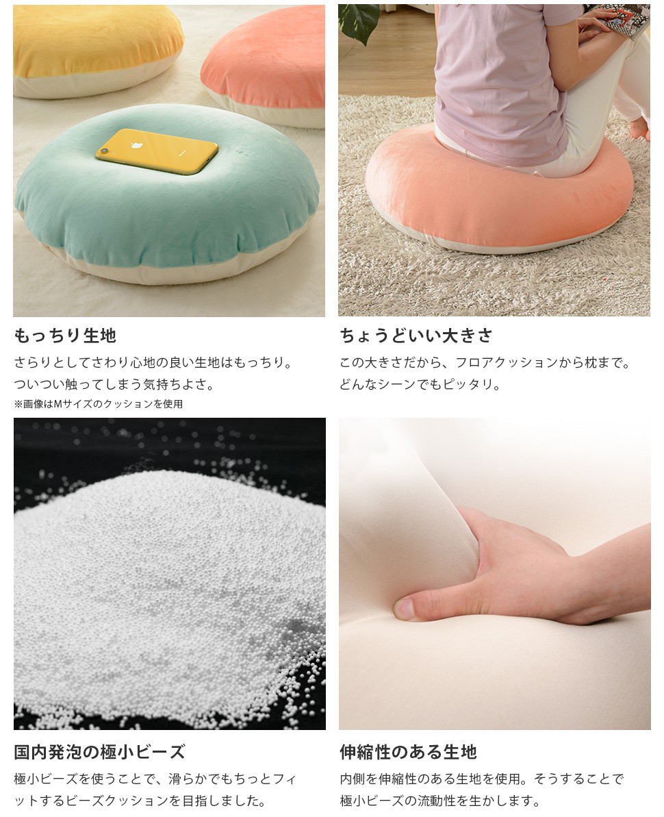 【超歓迎】 セルタン クッション おしゃれ もちもち マカロンクッション L クッション・座布団