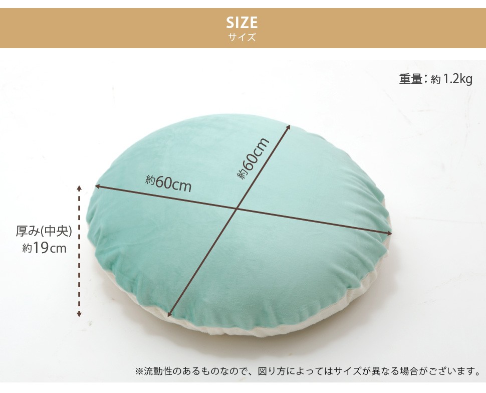 セルタン クッション おしゃれ もちもち マカロンクッション L