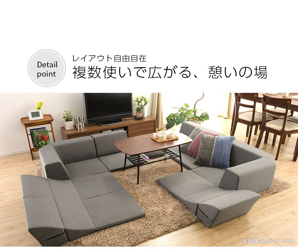 オーストラリア JANDA製  羽毛ソファセット オーストラリア JANDA製 羽毛ソファセット