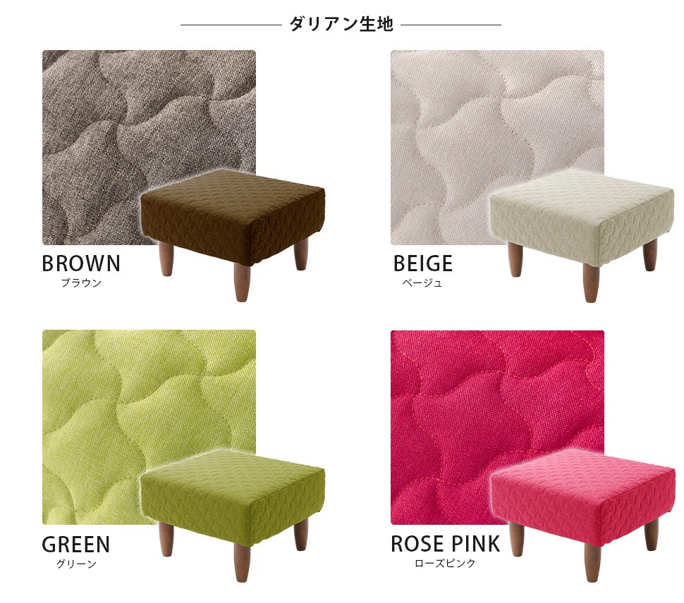 セルタン オットマン 足置き スツール オットマン 和楽OT 脚置き