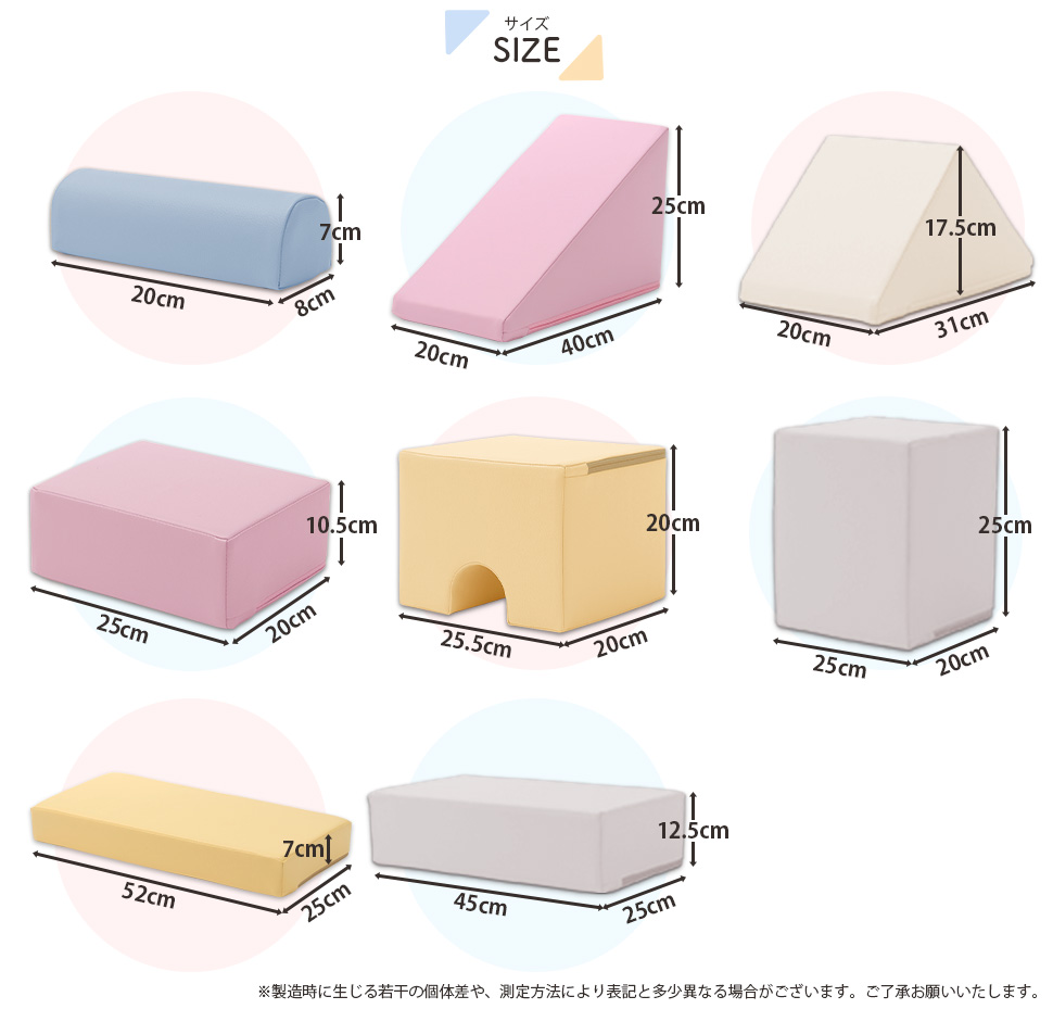 クッション積木 ブロック プレイクッション 長方形 立方体 キッズ 