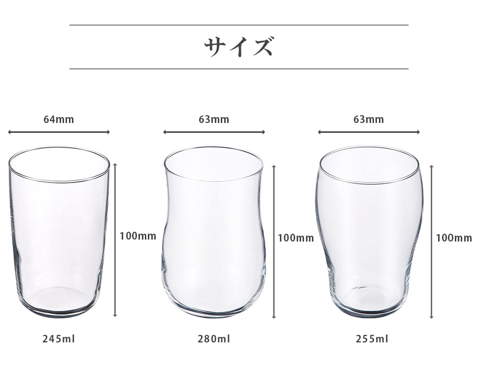 アデリア クラフトビアグラス 爽快 芳醇 重厚 パッケージ付き ビール