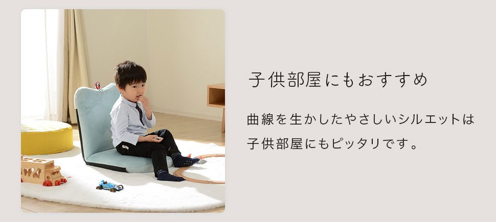 座椅子 かわいい おしゃれ コンパクト リクライニング パステルカラー 日本製 apple :apple-1-a254:セルタンヤフー店 - 通販 -  Yahoo!ショッピング