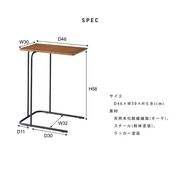 東谷 サイドテーブル ソファテーブル 木製 アイアン おしゃれ 北欧