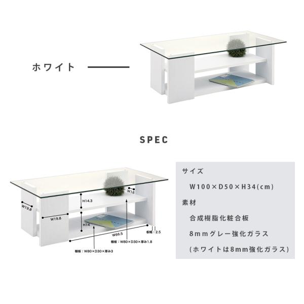 東谷 テーブル センターテーブル ガラステーブル カフェテーブル