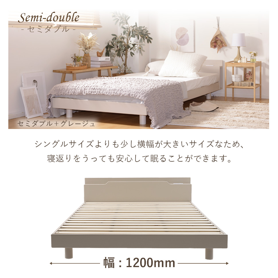 ベッド すのこベッド シングル ベッドフレーム 宮付き ヘッドボード 
