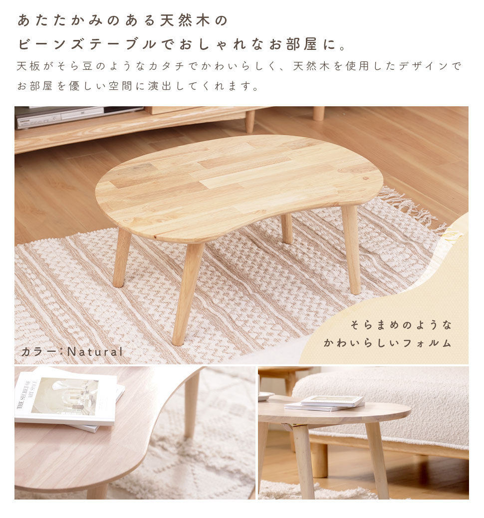青森ひば一枚板「座卓テーブル」