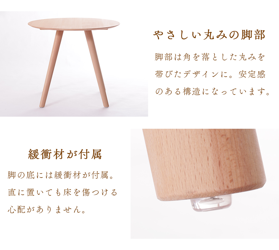 ビーチデザイン 円形カウンターテーブル② ビーチデザイン 形
